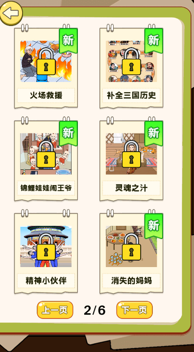 ������������Ϸ���� v1.0.5