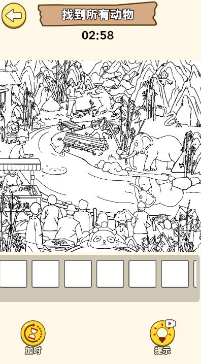 ������������Ϸ���� v1.0.5