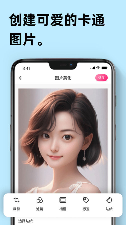 Reminiͼ v1.0.1