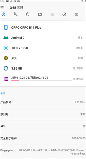 ׿ǳADBϰ汾 v1.3.1