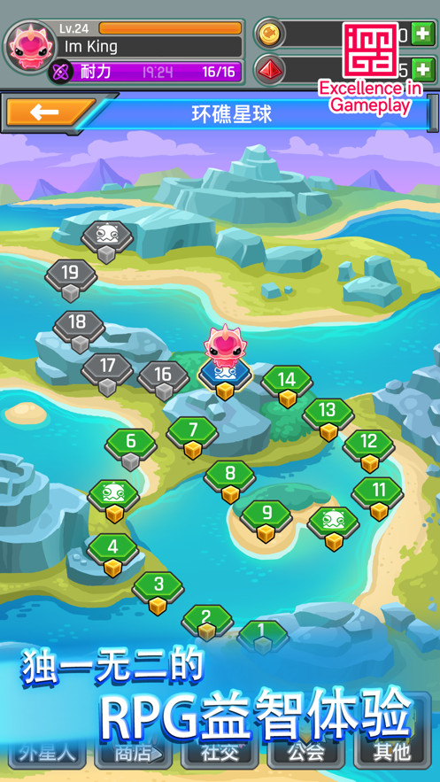 ����֮·��Ϸ���� v2.3.0