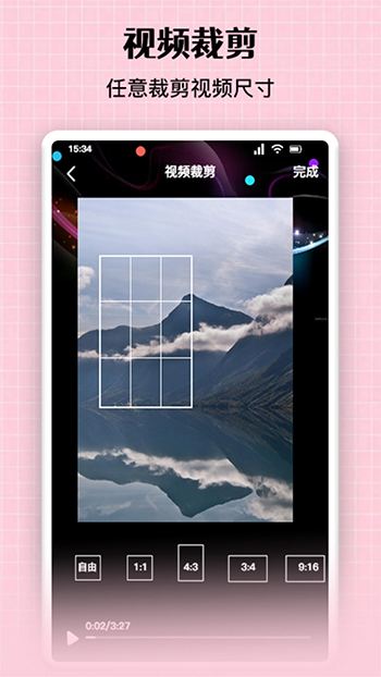 ͼƬȥˮӡapp v1.1