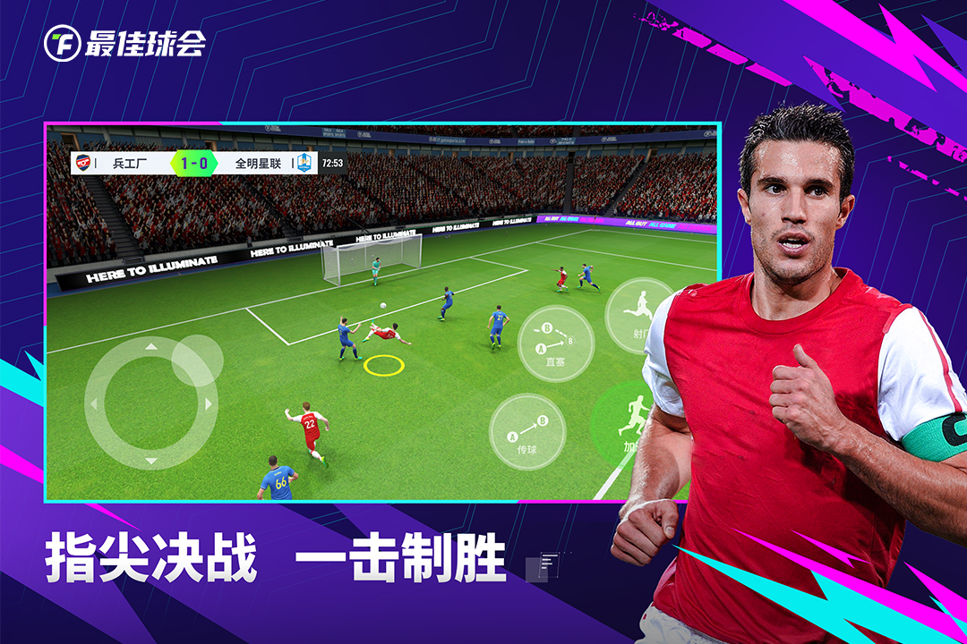 ٷ汾 v1.7.112