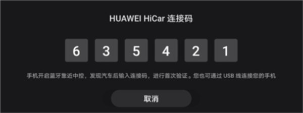 HiCarѰapp vv12.2.0