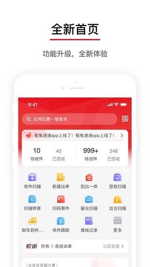 ⳡpro° vv3.0.40