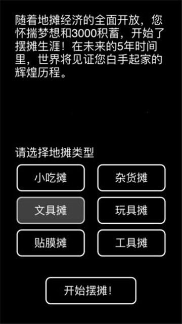 ̯ģ԰ v1.0.1