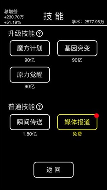 ̯ģ԰ v1.0.1