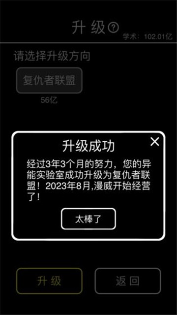 ̯ģ԰ v1.0.1