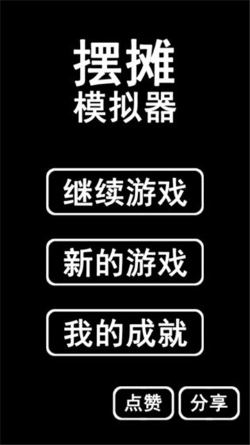 ̯ģ԰ v1.0.1