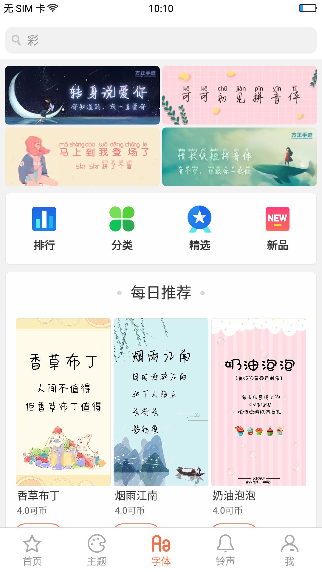 OPPO̵갲׿ v1.101