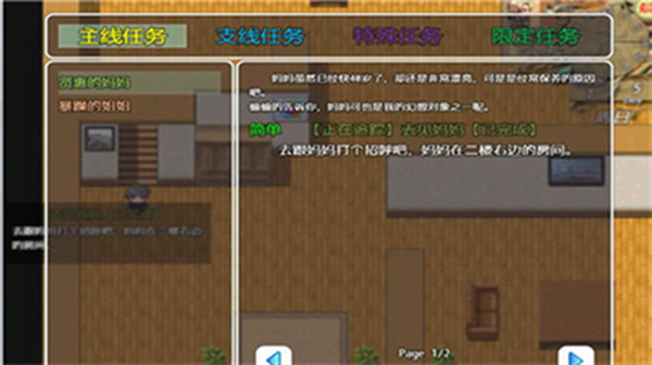 ڰ֮ԴϷ v0.7