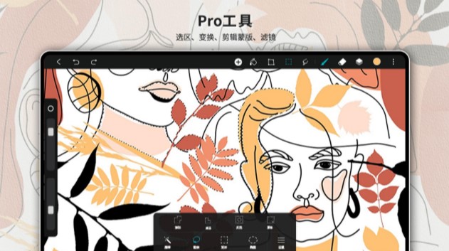 HiPaint׿ v1.101