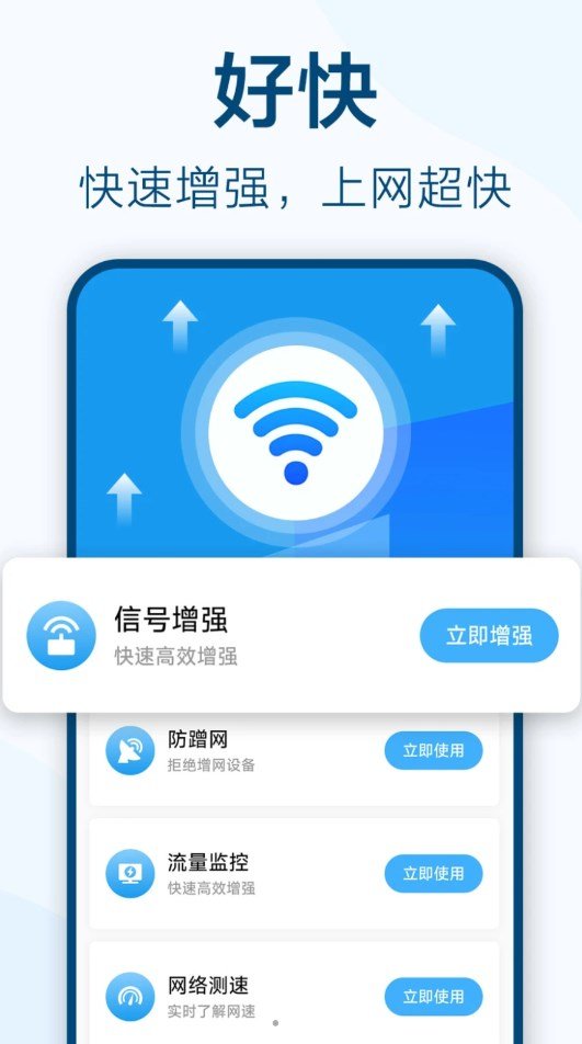 WiFiԿ׼ v7.1.1.4