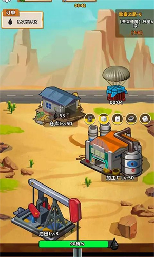 �����ռ���Ϸ V1.0