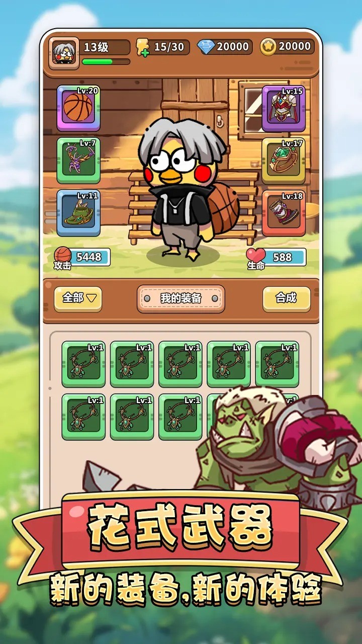 �⼦����ս��Ϸ��׿���������� v1.00