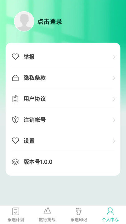 ;濴 v1.0.0