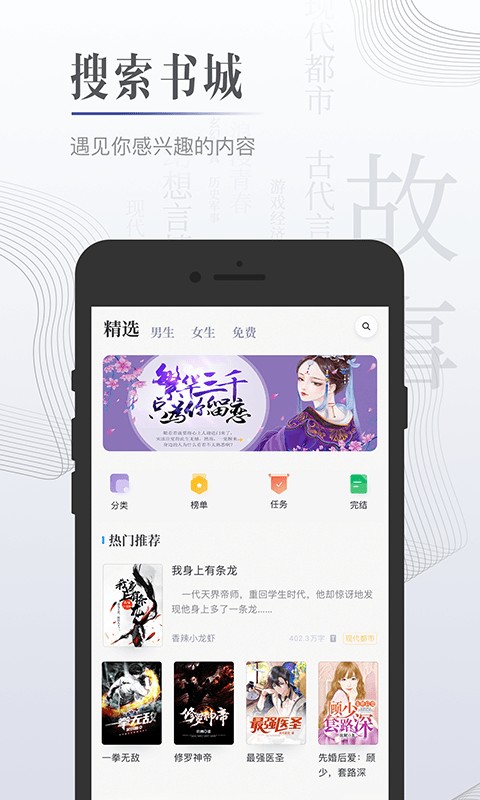 С˵app V4.2.6