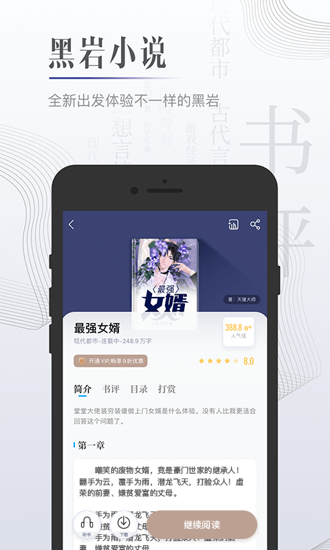 С˵app V4.2.6