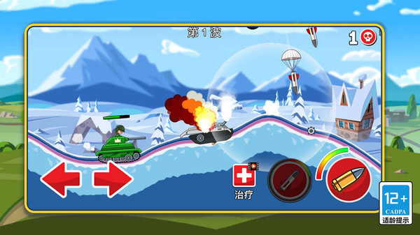 ս���쿪����Ϸ���� v1.0.0