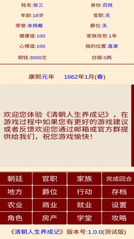 峯ɼ V1.0.1