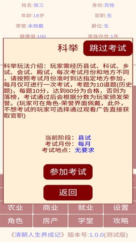 峯ɼ V1.0.1