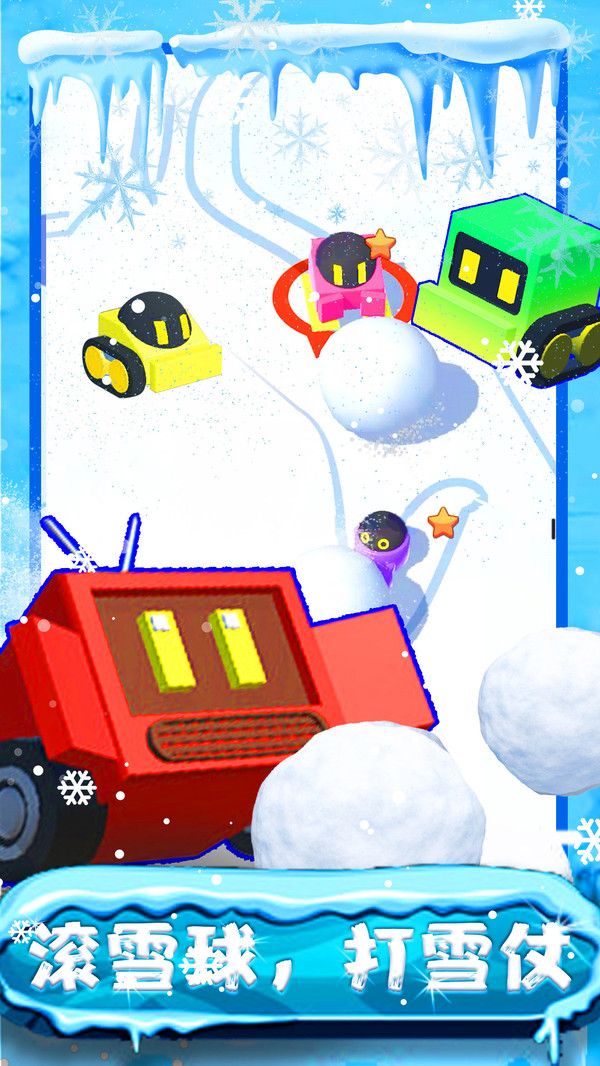 �ҵĻ�ѩ����Ӫģ���������� v1.2