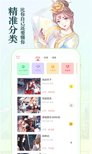 ֪appѰ汾 v6.5.9