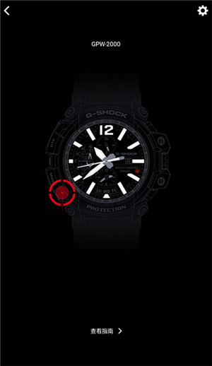 G-SHOCK Connectedٷ° v3.0.3(1222A)