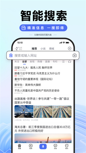 AIٷ v13.56.5.10