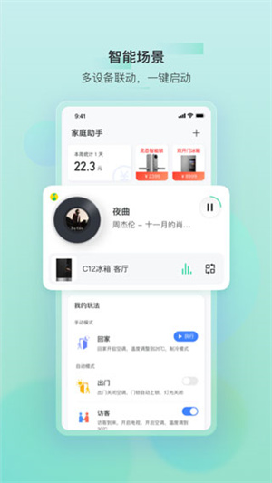 TCL֬app° v3.0.1.1