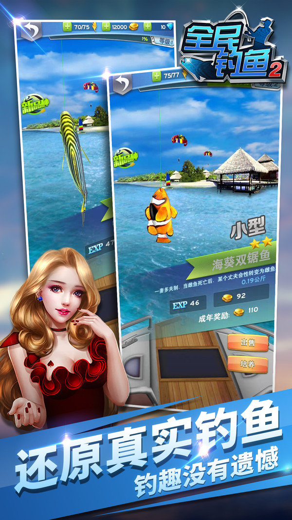 ȫ�����2 v2.6.4