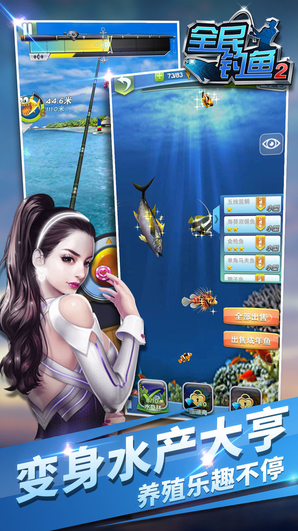 ȫ�����2 v2.6.4