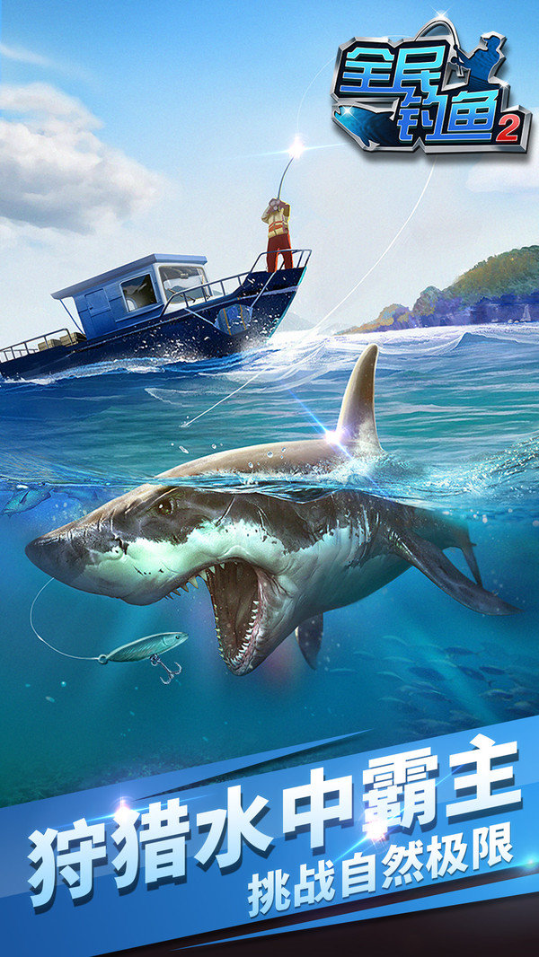 ȫ�����2 v2.6.4