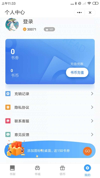 ׷俴鴿 V1.0.2