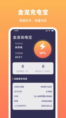 籦° v1.0.1