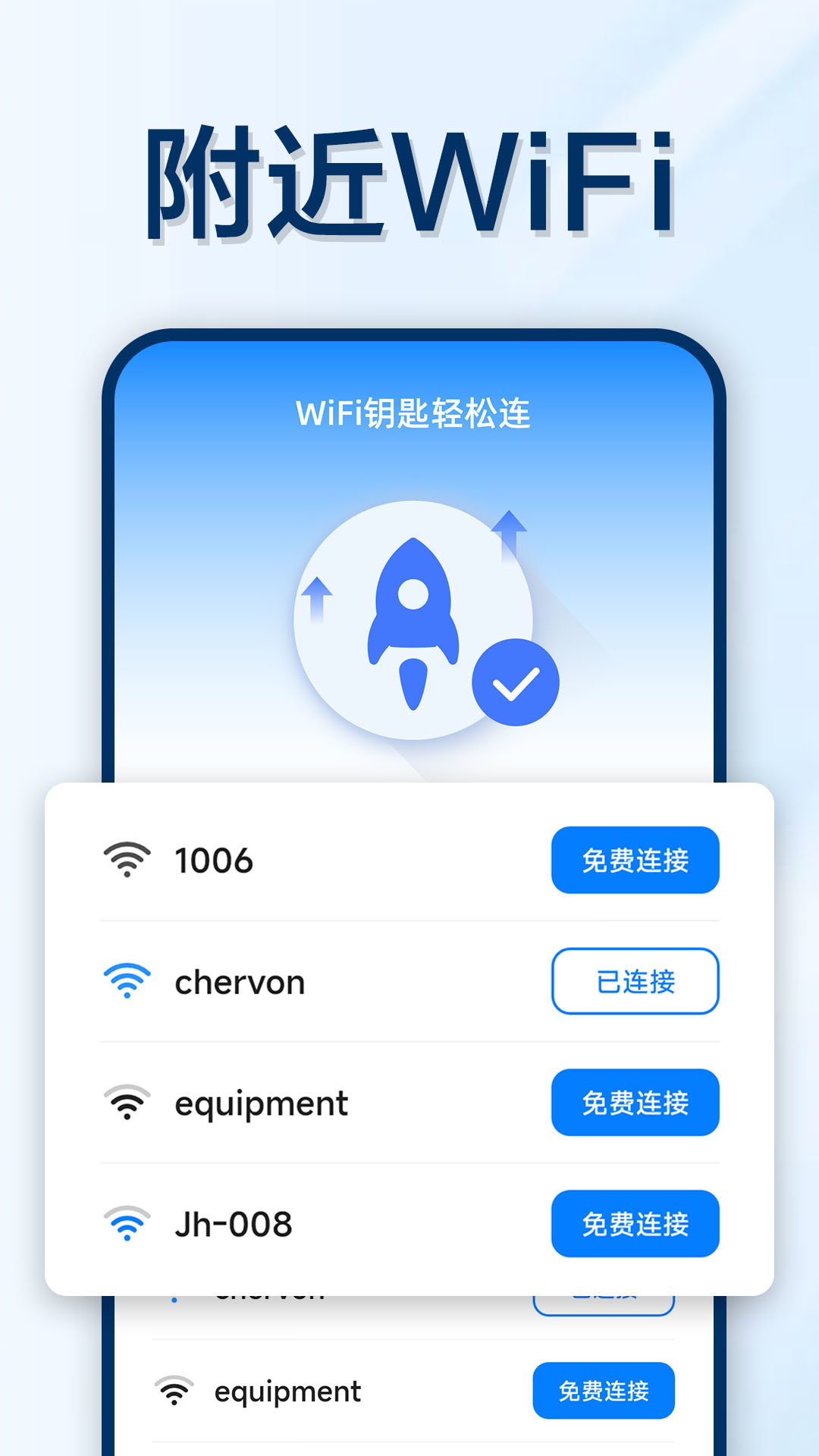 WIFI v1.0.4.8