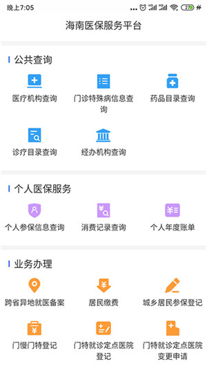 ҽappٷ° v1.4.20