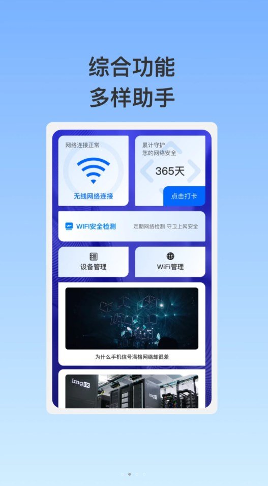 ̩WiFi v1.0.1