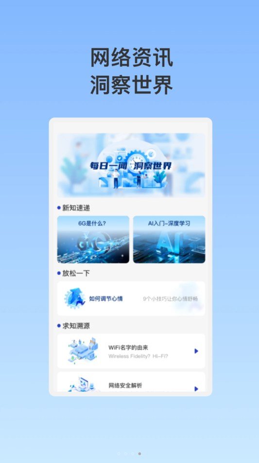 ̩WiFi v1.0.1