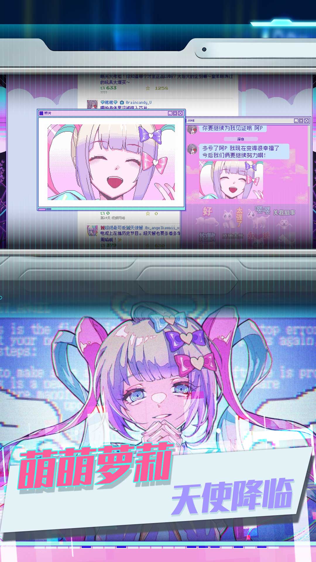 ��֮΢���漣��Ϸ���� v3.4.24