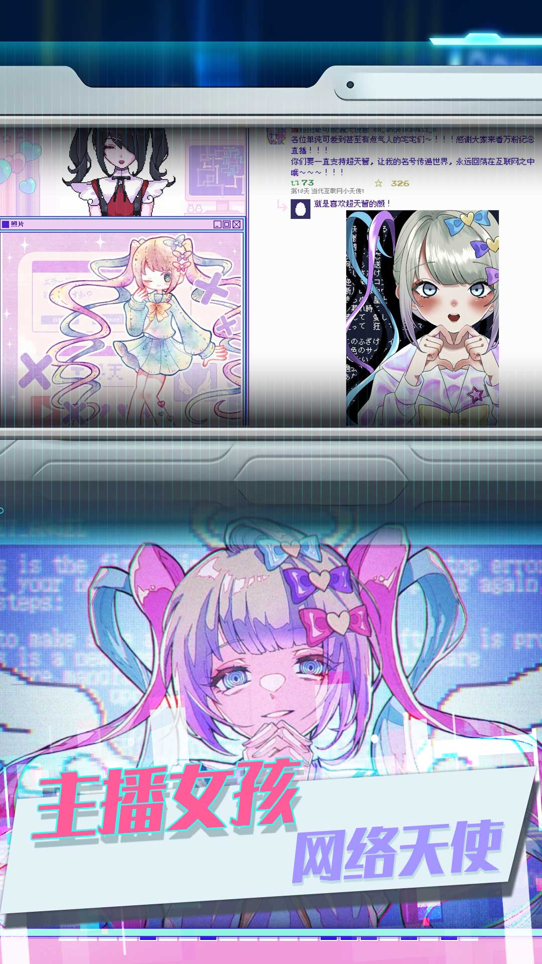 ��֮΢���漣��Ϸ���� v3.4.24