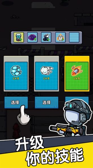 �ռ�����ս��Ϸ���� v1.0.1