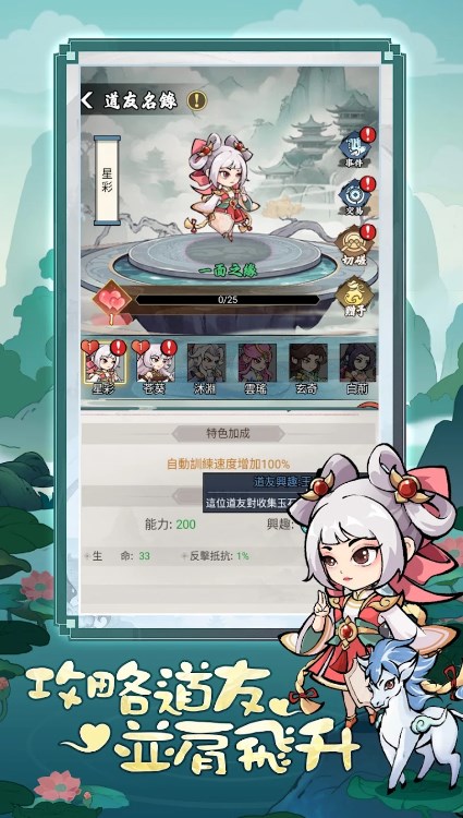 ��ң��ʦ��Ϸ���� v1.3