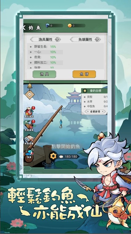 ��ң��ʦ��Ϸ���� v1.3