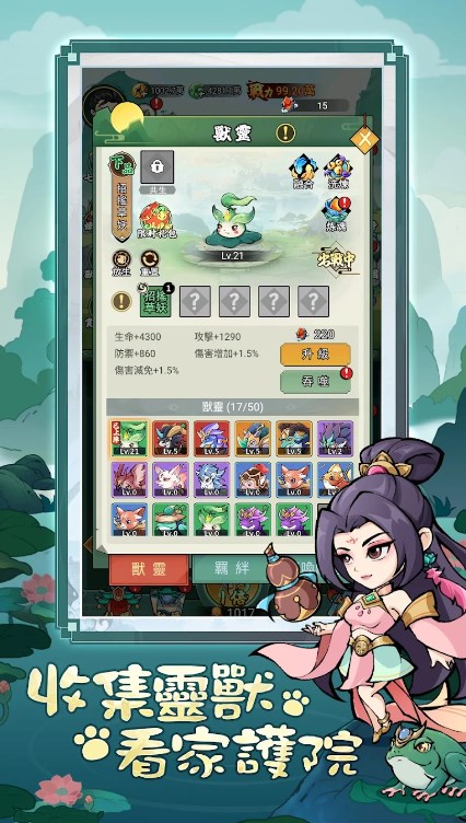 ��ң��ʦ��Ϸ���� v1.3