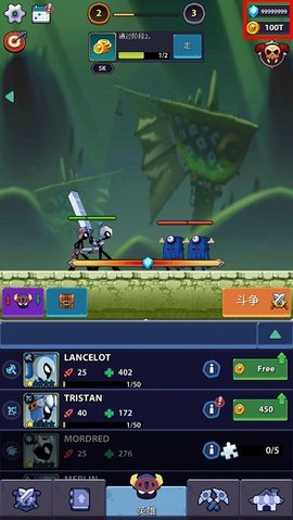 �����Ӣ�۹���ʱ���������� V1.0.0