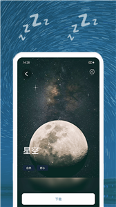 ˯app V1.0