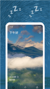 ˯app V1.0