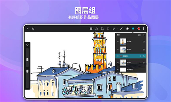 GoPaintử° v12.4.1.151