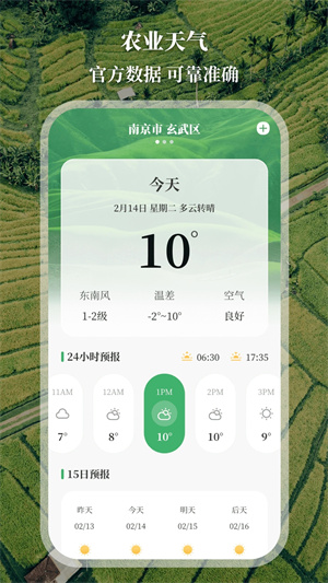 Ķǹٷʹ v1.9.25